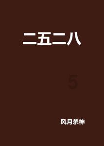乌空军发言人：尚未准备好接收F-16